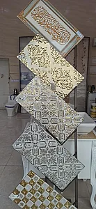 کاشی و سرامیک موسوی