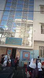 مدرسه قرآن سجادیه