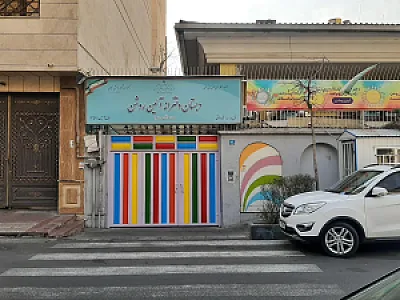 مجتمع فرهنگی آموزشی آیین روشن
