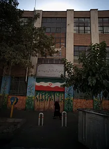 دبستان هوشمند دخترانه شهید ادب دوست