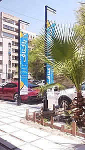 مجموعه با کناف - پخش تزئینات ساختمان