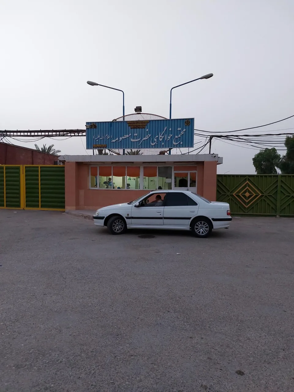خوابگاه دانشگاه چمران - تصویر 6