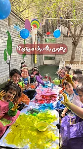 مهدکودک همبازی