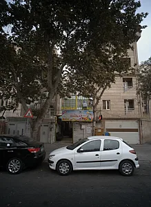 پیش دبستانی غیر دولتی اندیشمند