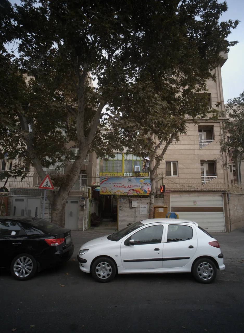 پیش دبستانی غیر دولتی اندیشمند
