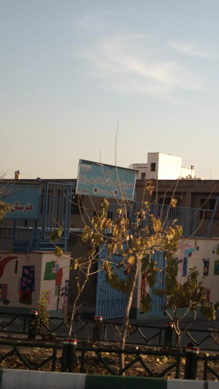 هنرستان کاردانش امام علی(ع) - تصویر 2