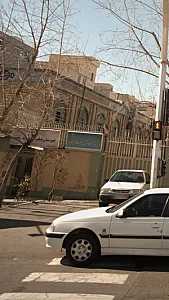 مدرسه قرآن حضرت زینب