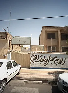 هنرستان پسرانه علوی
