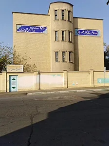 دبستان شهید کدخدایی