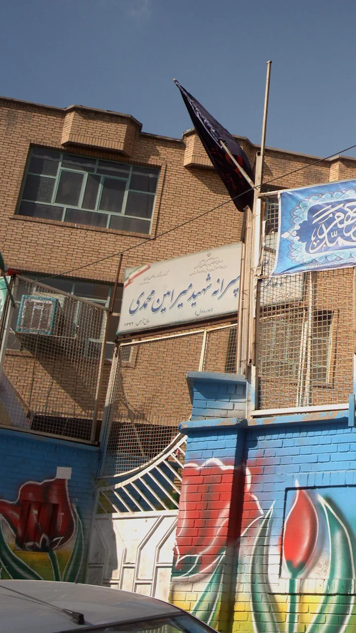 دبیرستان پسرانه شهید میر امین محمدی - تصویر 2