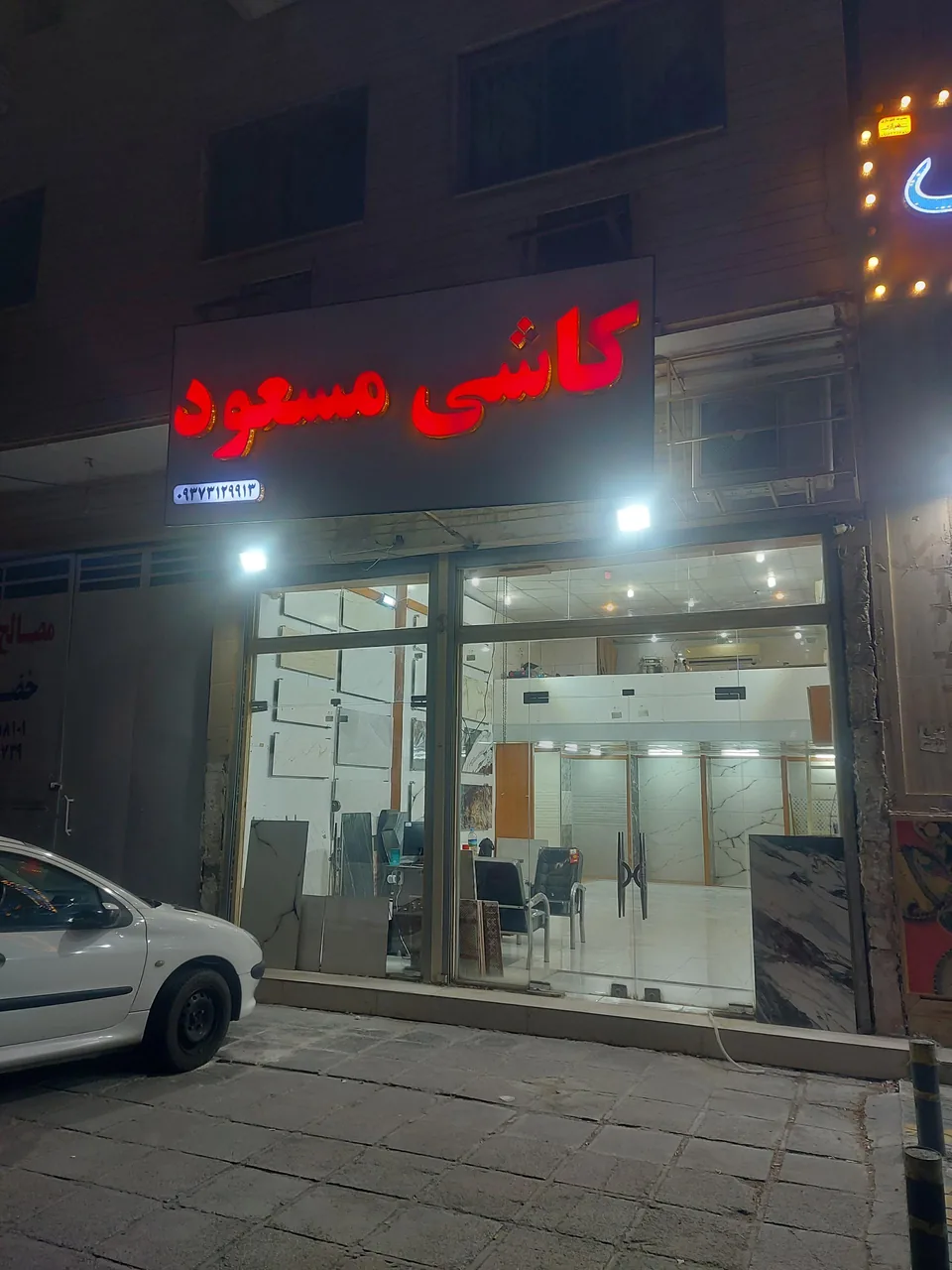 کاشی مسعود - تصویر 5