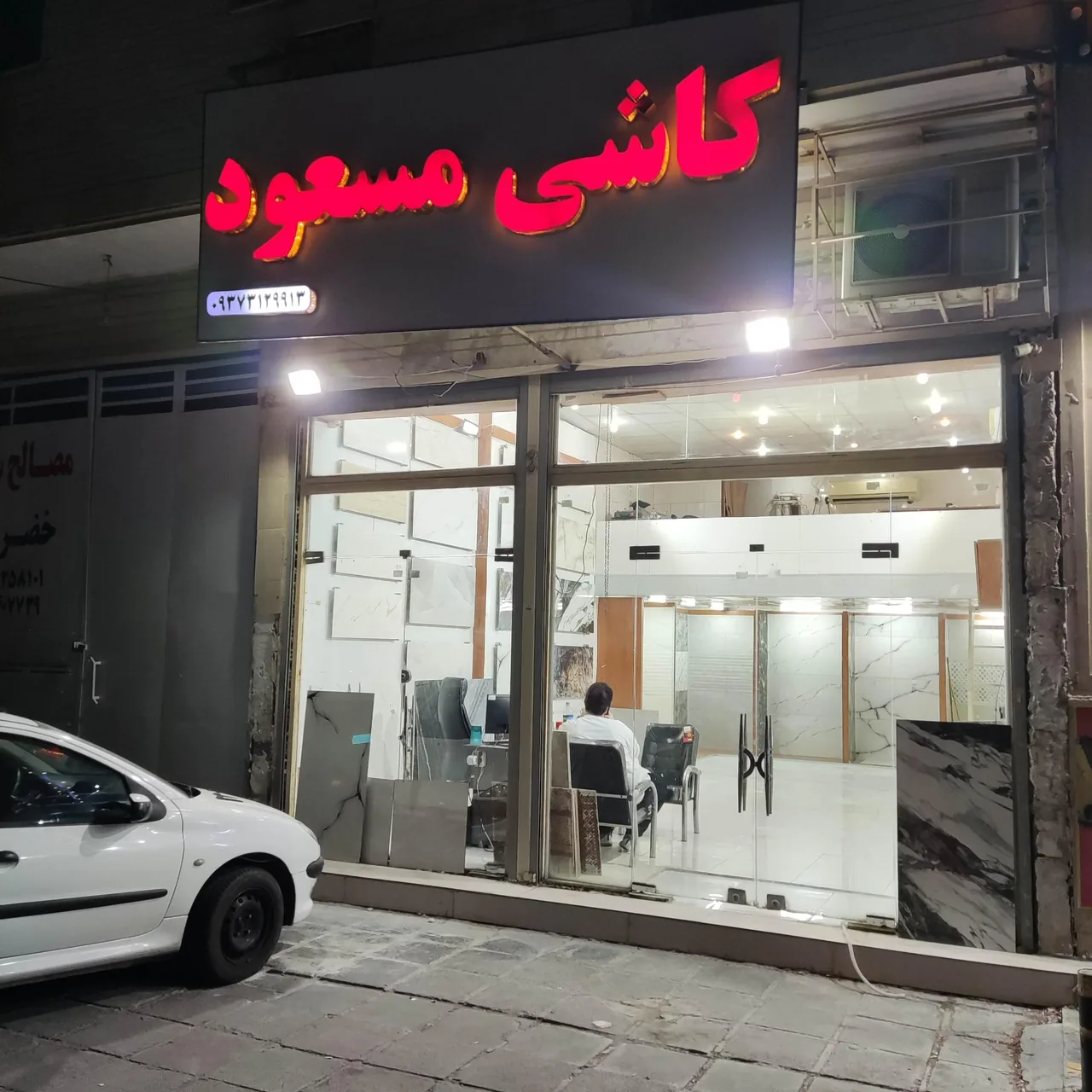 کاشی مسعود - تصویر 6