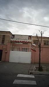 دبیرستان دوره دوم شهید مطهری