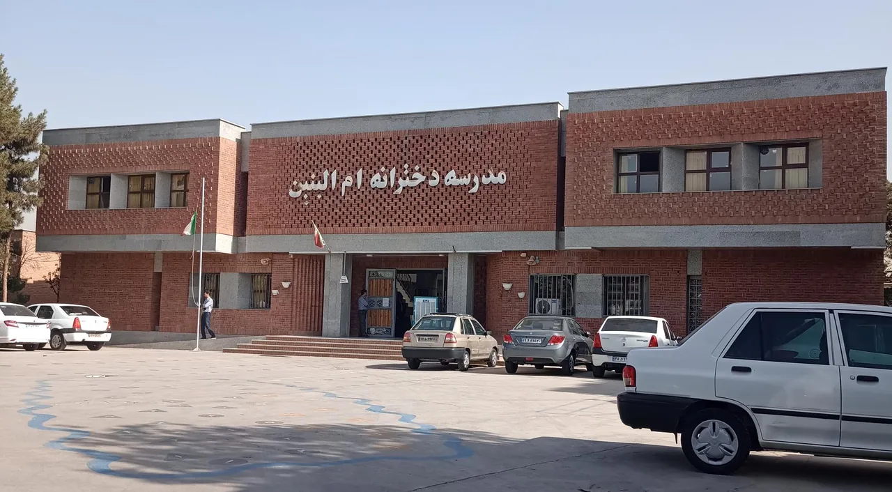 مدرسه ام البنین