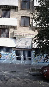 هنرستان حرفه ای دخترانه کیمیا