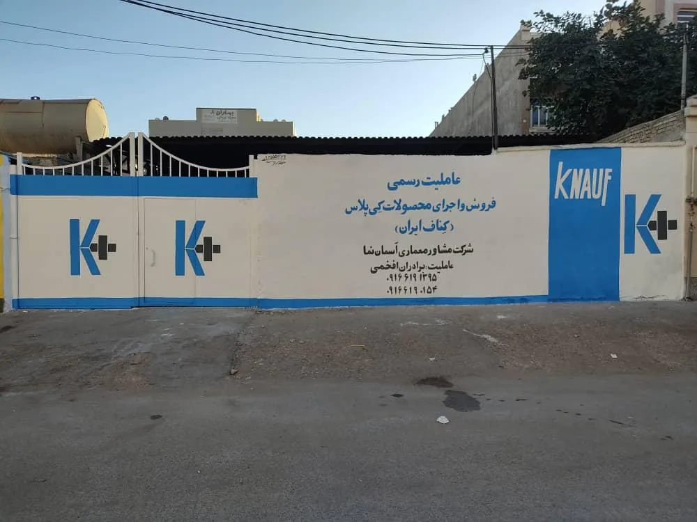 نمایندگی کی پلاس افخمی - تصویر 4