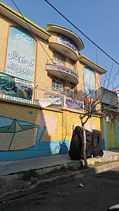 مدرسه دولتی ابتدایی دخترانه آسیه