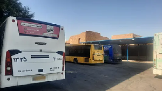 ترمینال آزادگان