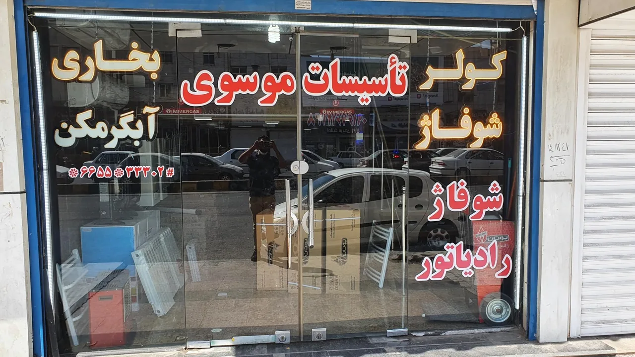 نمایندگی فروش پکیج بوتان - تصویر 4