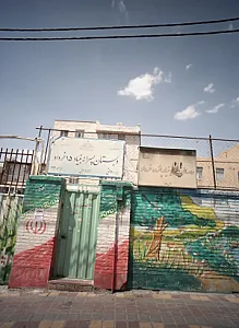 مدرسه ی قرآن بنیاد پانزده خرداد