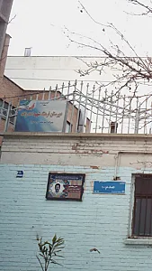 دبیرستان فرهنگ شهید احدزاده