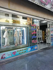 سوپر گوشت مرغ ماهی فیش من