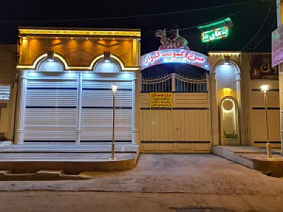 مرغ و گوشت کرار