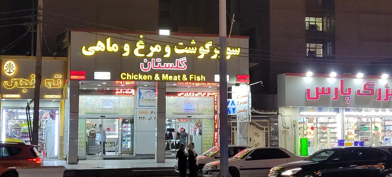 سوپر گوشت و مرغ گلستان - تصویر 6