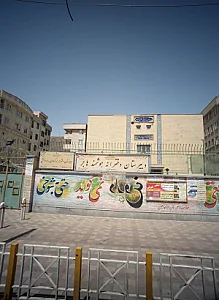 مدرسه راهنمایی دخترانه هاجر منطقه ۱۷