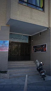 پیش دبستان و دبستان نوید صالحین