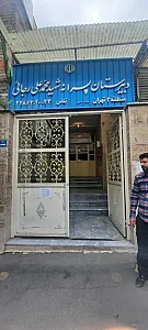 مدرسه شهید رجایی