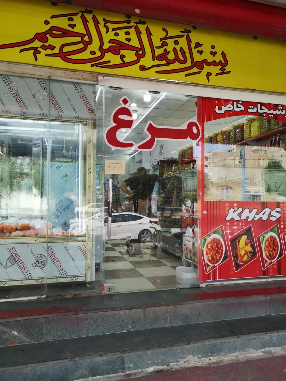 مرغ فروشی خاص - تصویر 4