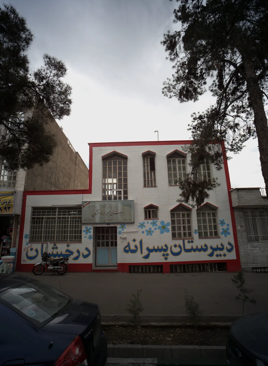 دبیرستان پسرانه درخشان
