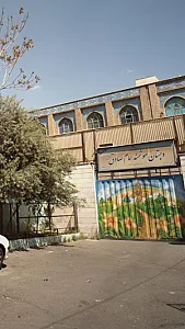 دبستان هوشمند امام صادق(ع)