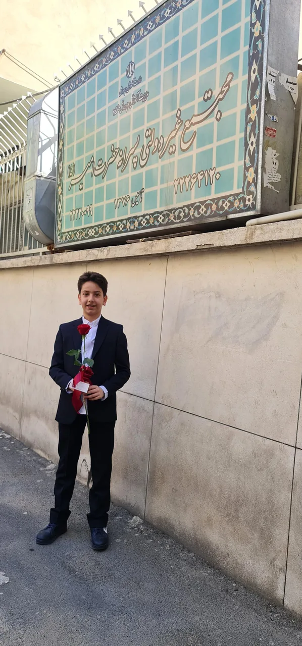 مجتمع غیردولتی پسرانه حضرت امیر