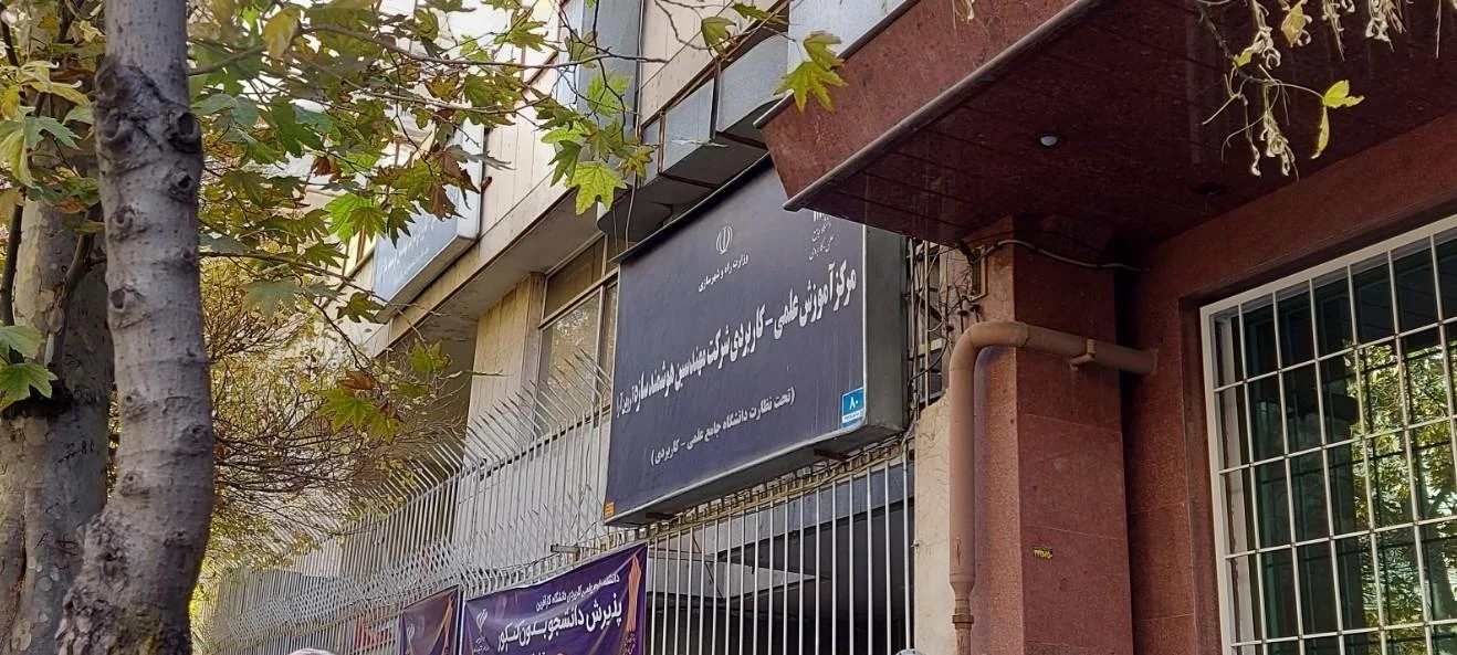 مرکز ملی تحقیقات راهبردی آموزش پزشکی