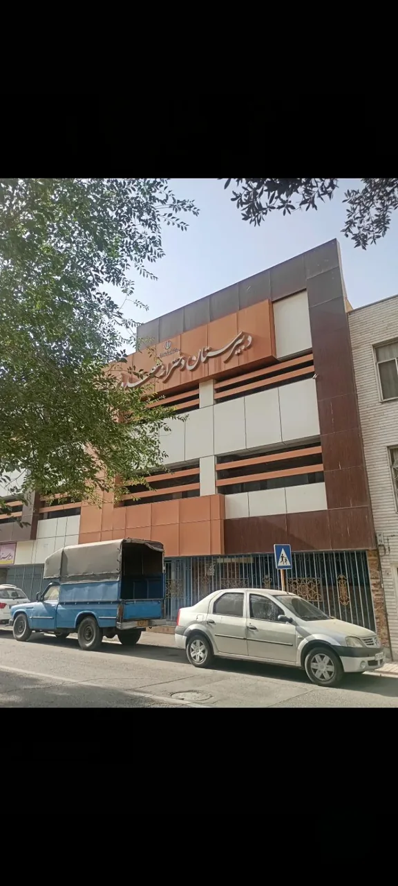 دبیرستان ۱۷ شهریور دوره اول