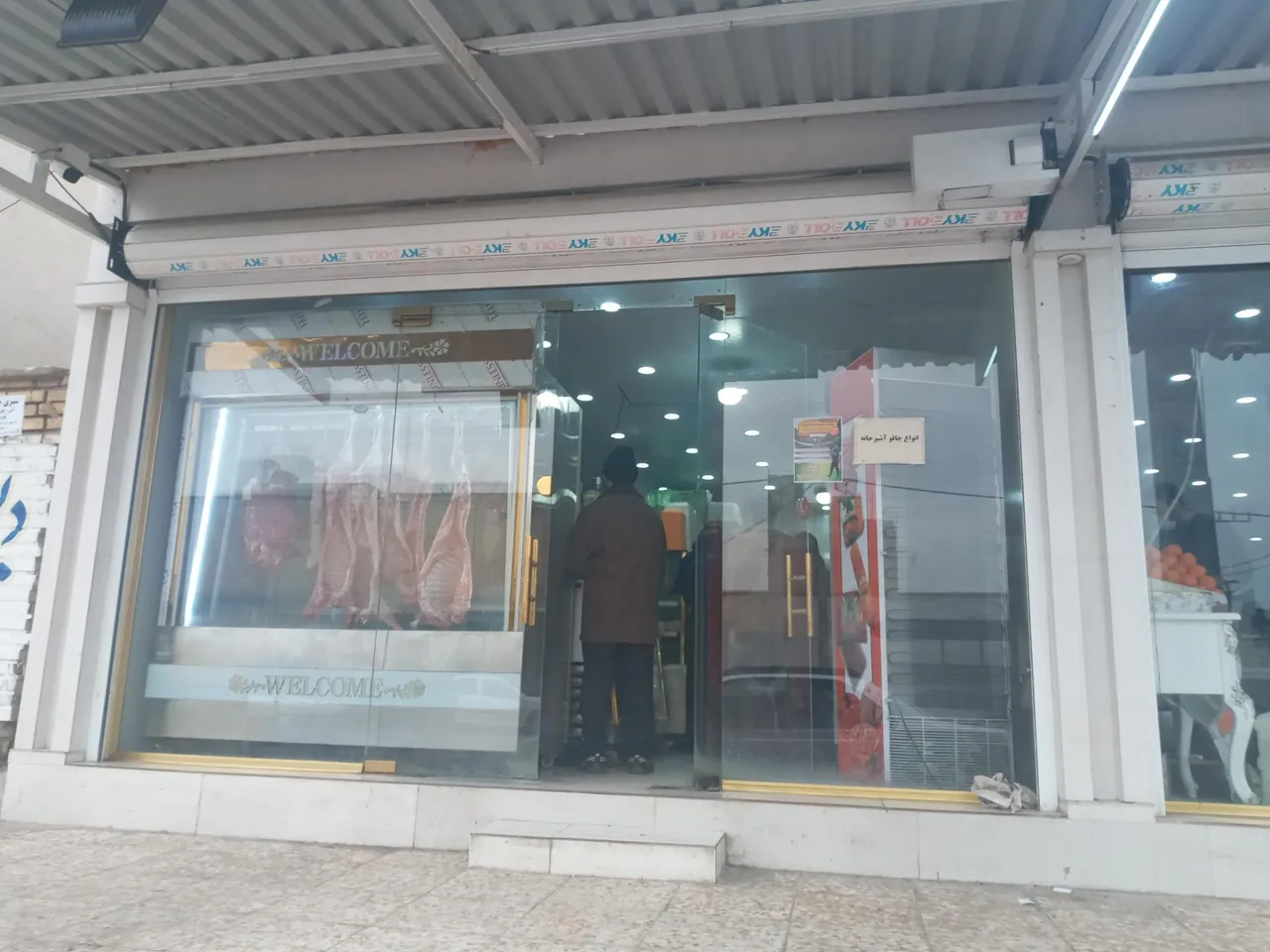 سوپر گوشت حبیب - تصویر 6