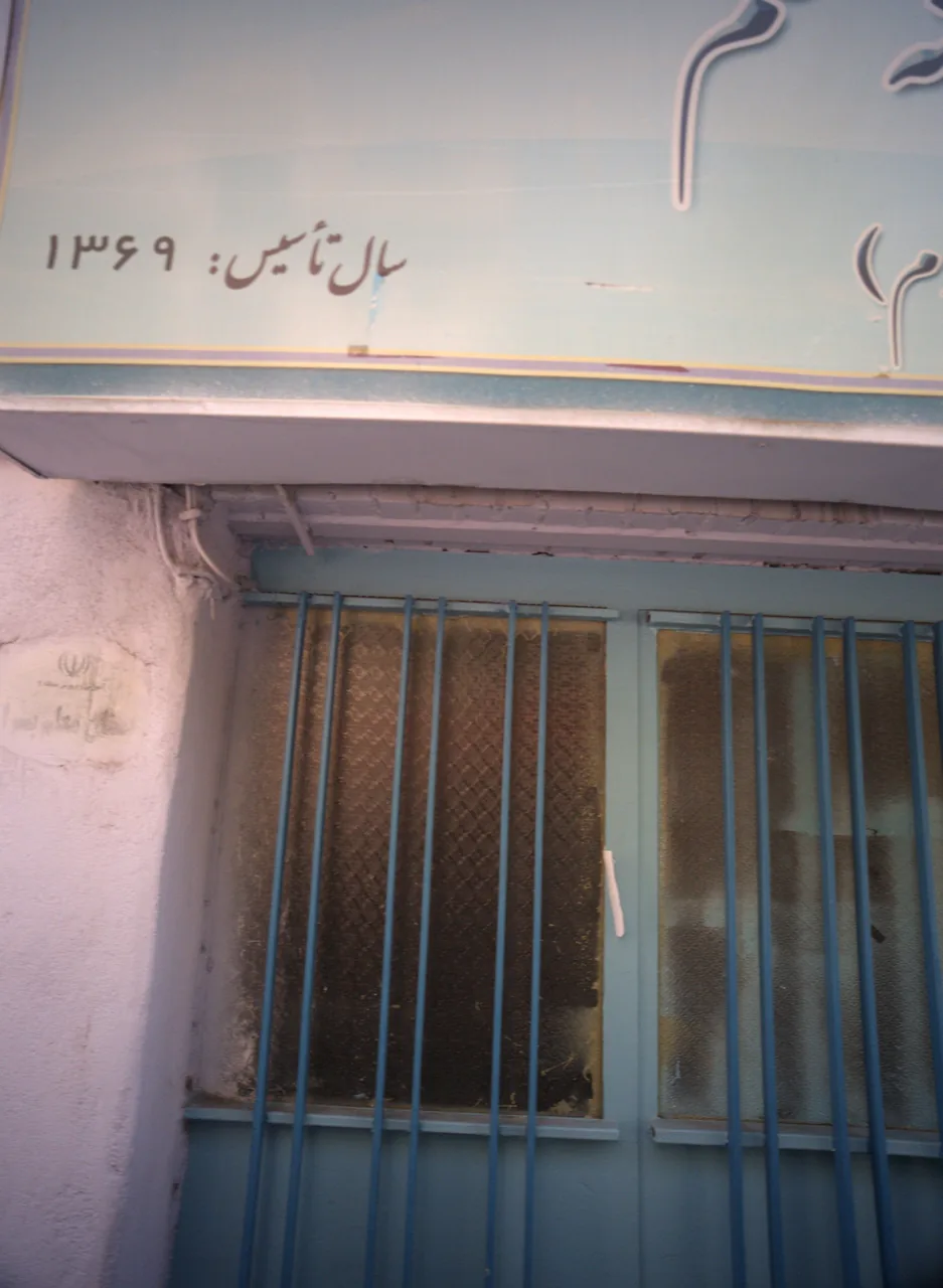 مدرسه