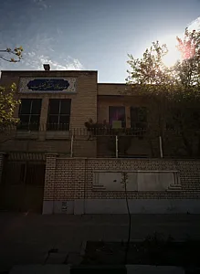 مدرسه کارو دانش فضیلت
