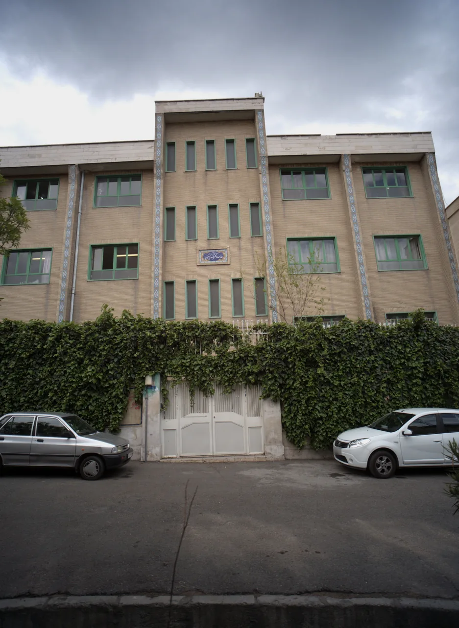 مدرسه دخترانه زینبیه