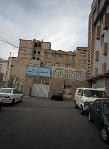 دبیرستان پسرانه مفید