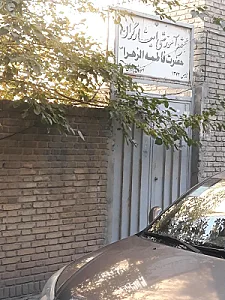 مدرسه دخترانه فجر شاهد