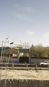 دبیرستان پسرانه شهدای هسته ای