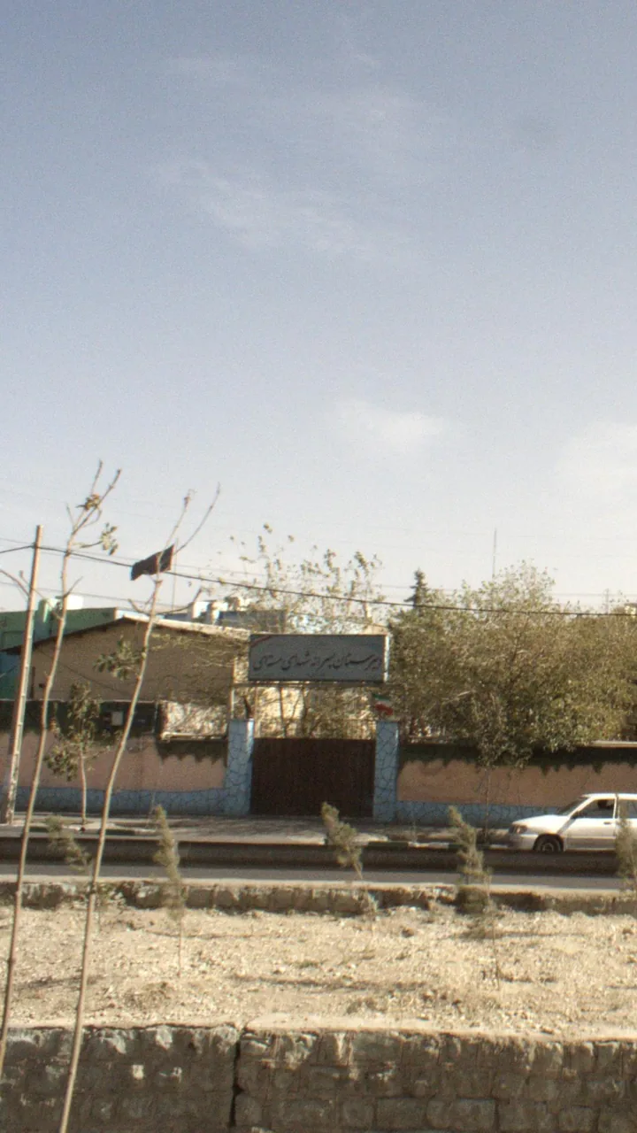 دبیرستان پسرانه شهدای هسته ای