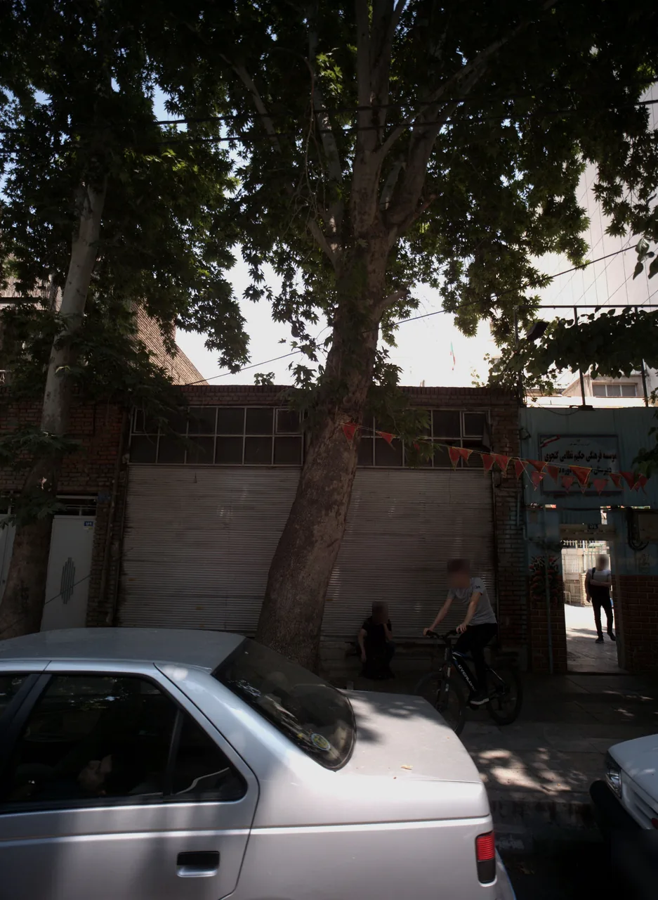 موسسه فرهنگی حکیم نظامی گنجوی