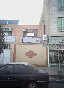مدرسه آموزش از راه دور دخترانه تسنیم