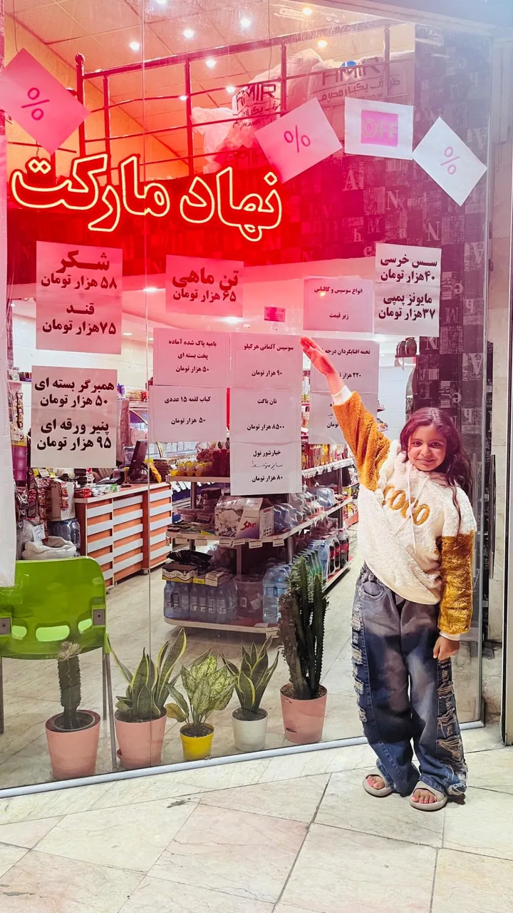 هایپر پروتئین نهاد - تصویر 6