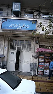 مدرسه دبیرستان دوره اول امیر