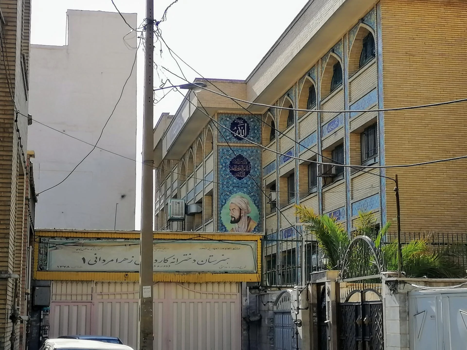 مدرسه ۹ دی